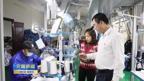 文昌市社會福利廠 助殘扶貧撐起一片愛的天空